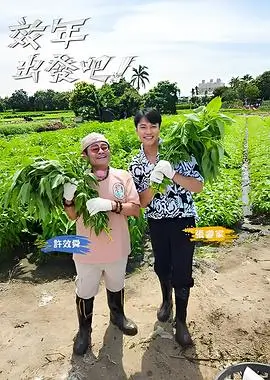 月度投票活动安排资讯配图，漫画投票榜单相关